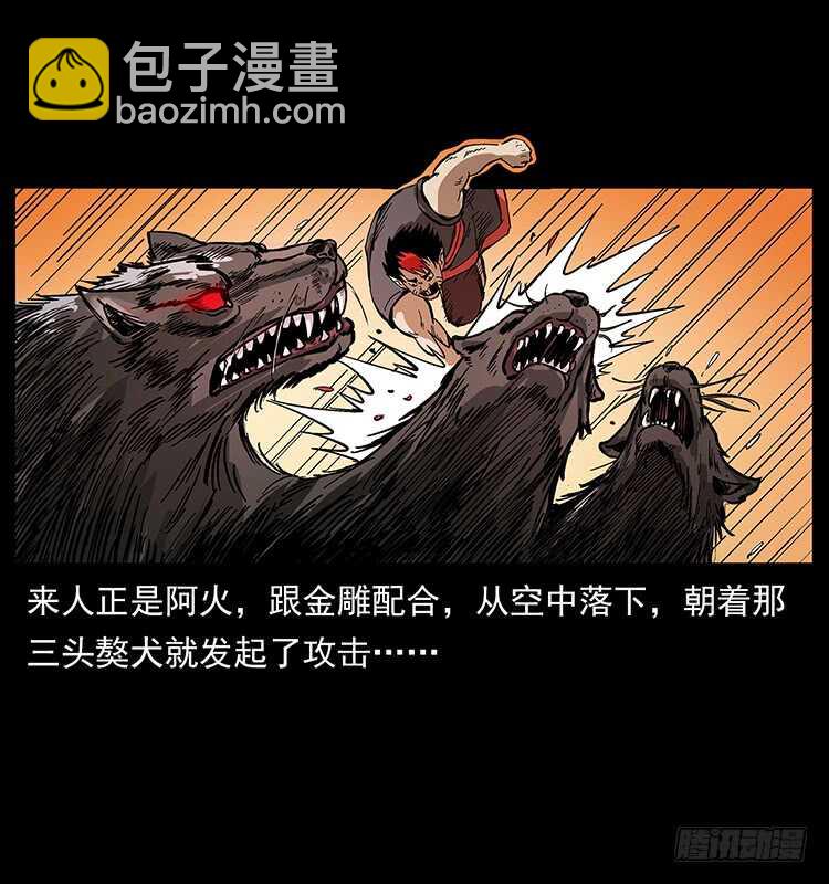 杀出的救兵(1/2)-第106话
