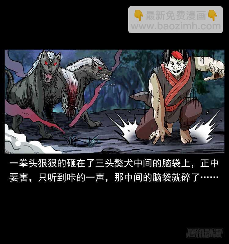 杀出的救兵(1/2)-第106话