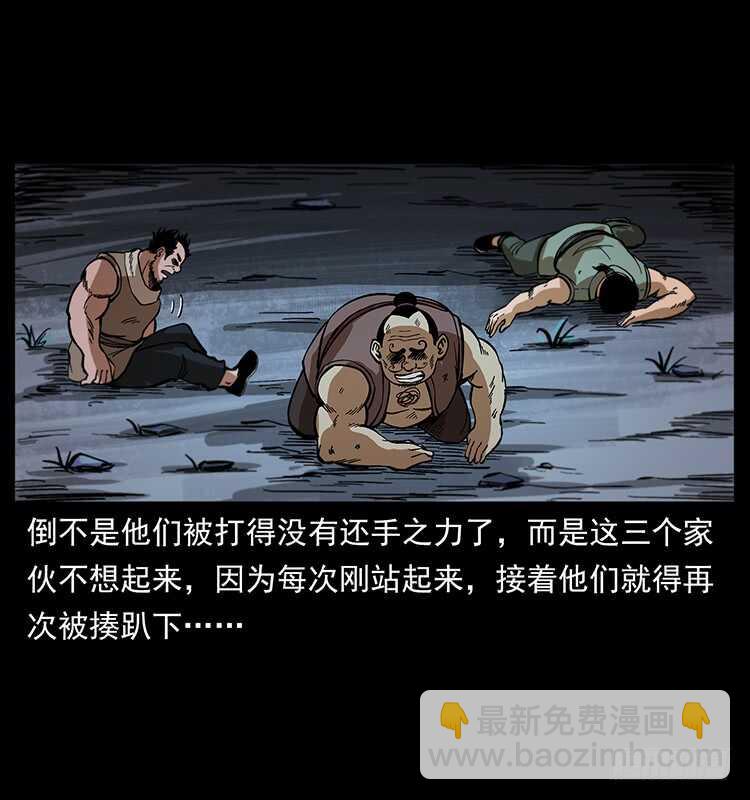 杀出的救兵(1/2)-第106话