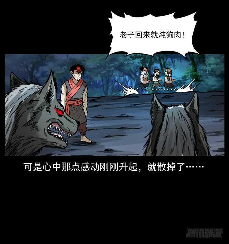 杀出的救兵(1/2)-第106话