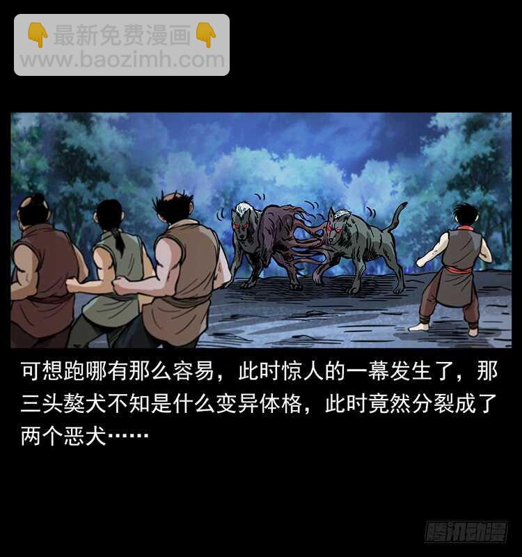 杀出的救兵(1/2)-第106话