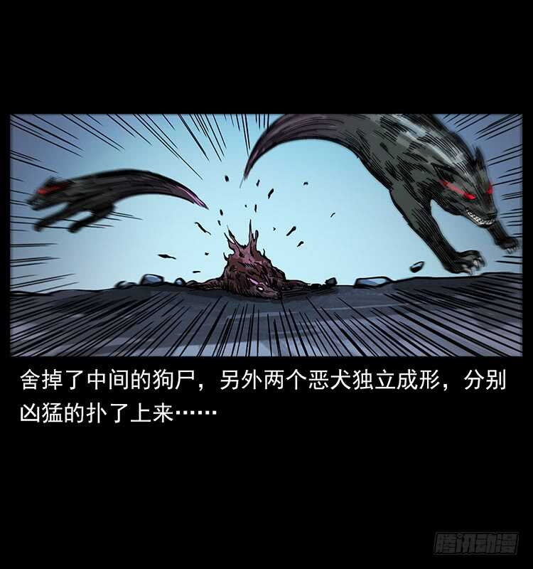 杀出的救兵(1/2)-第106话
