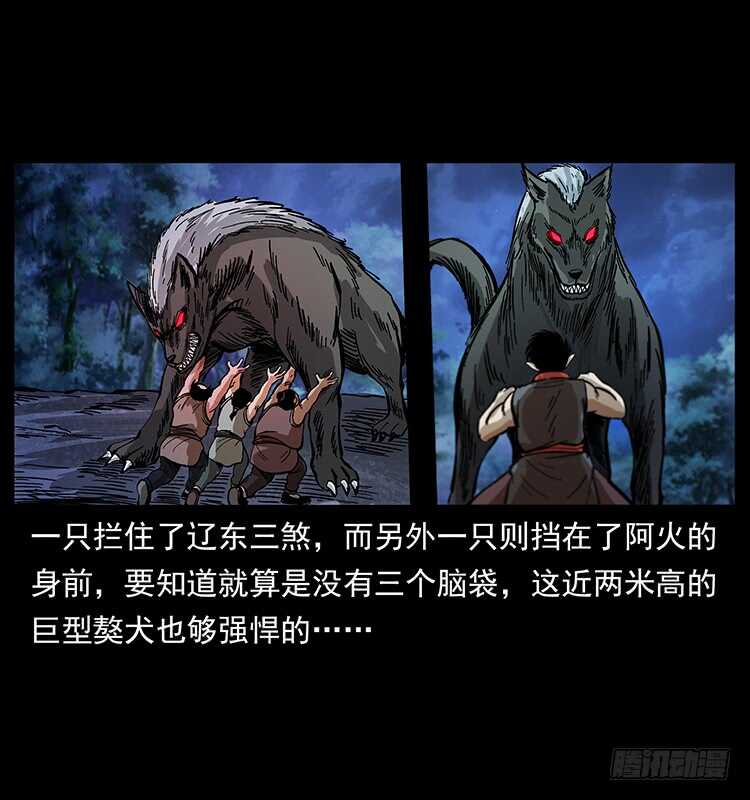 杀出的救兵(1/2)-第106话