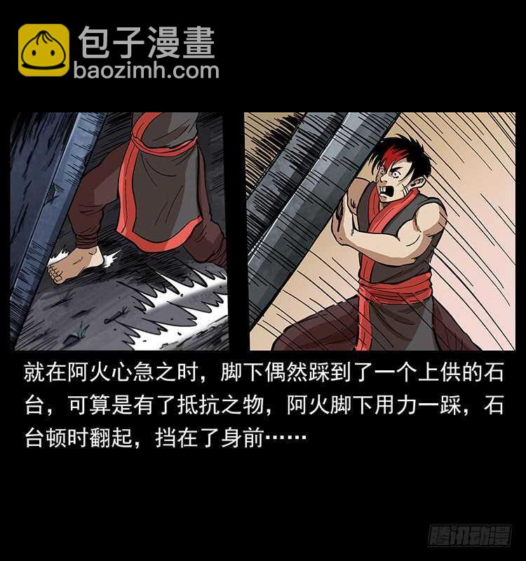 杀出的救兵(1/2)-第106话