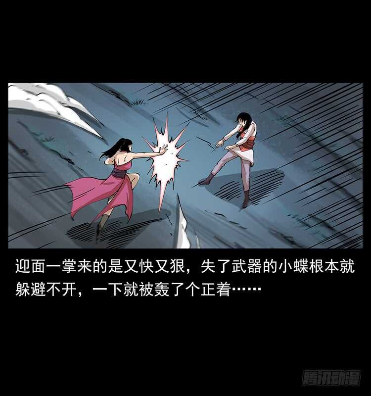 战局逆转(1/2)-第108话