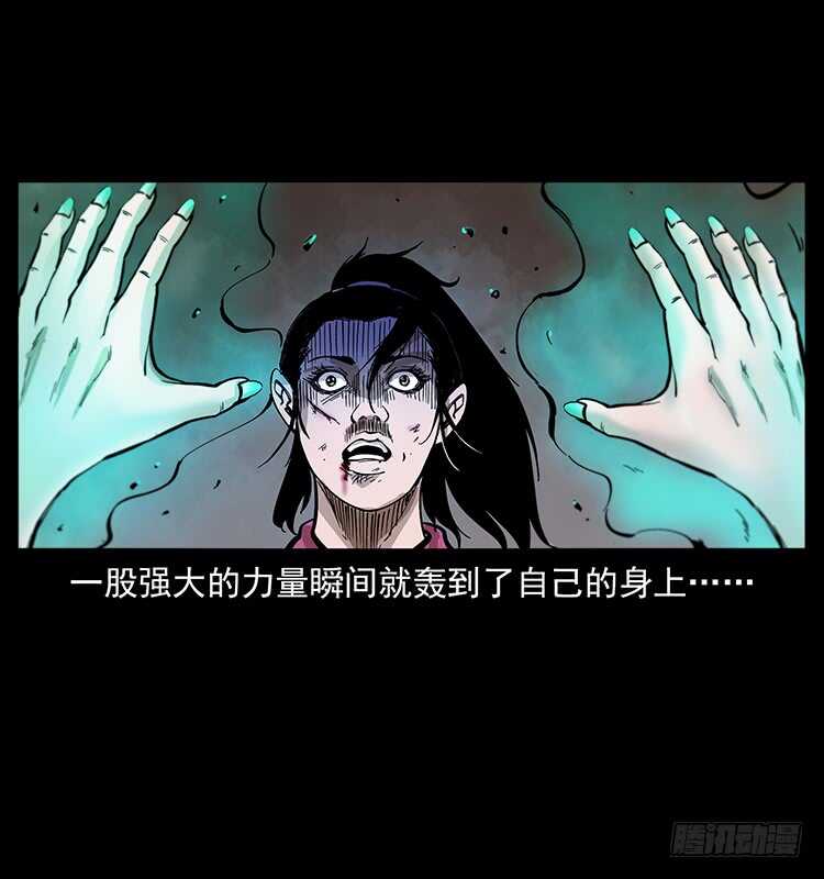 战局逆转(1/2)-第108话
