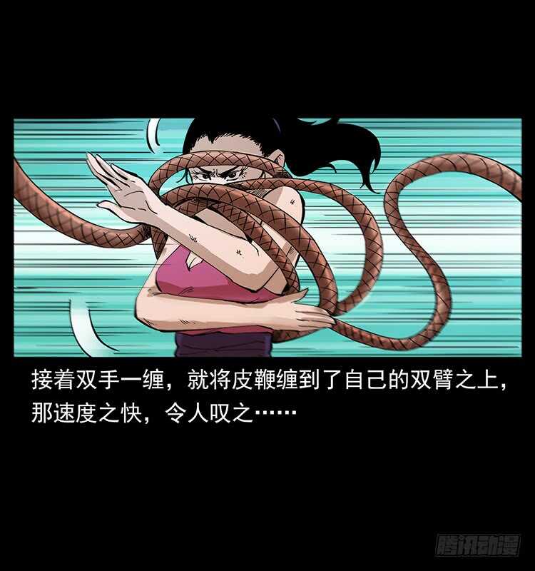 战局逆转(1/2)-第108话