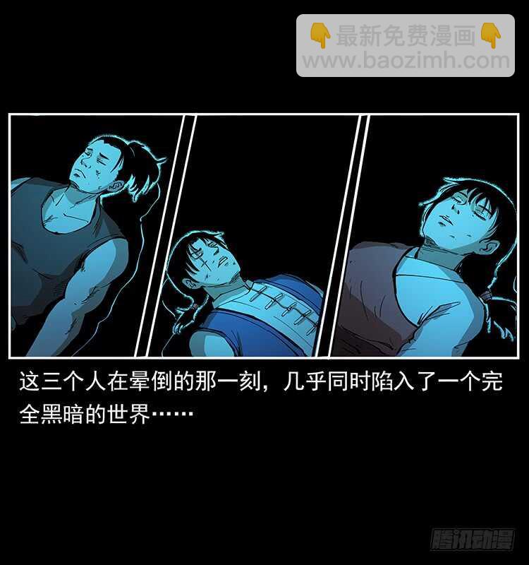 复仇者(1/2)-第110话