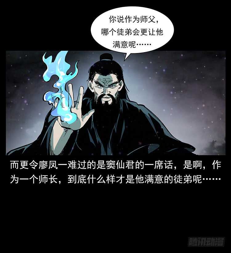 天下最笨的人(1/2)-第112话