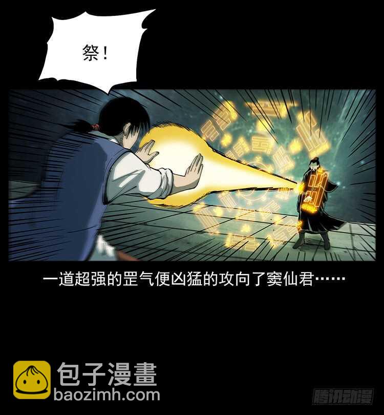 天下最笨的人(1/2)-第112话