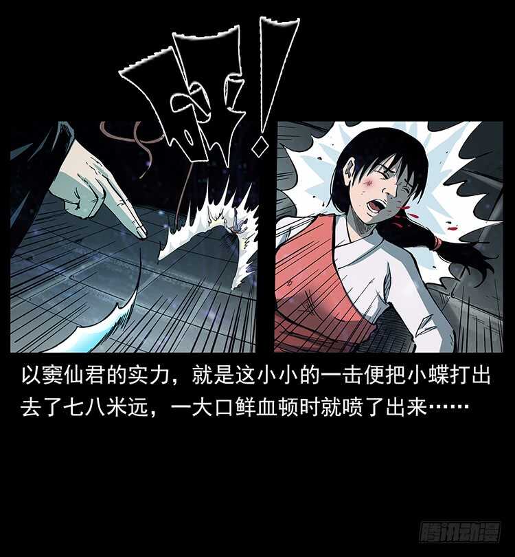天下最笨的人(1/2)-第112话