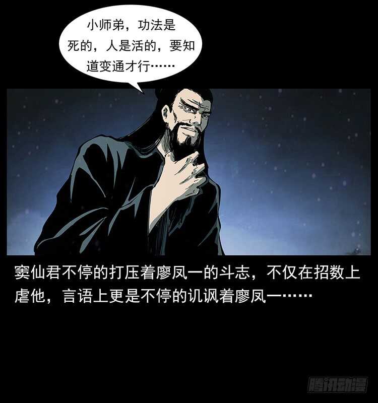 天下最笨的人(1/2)-第112话