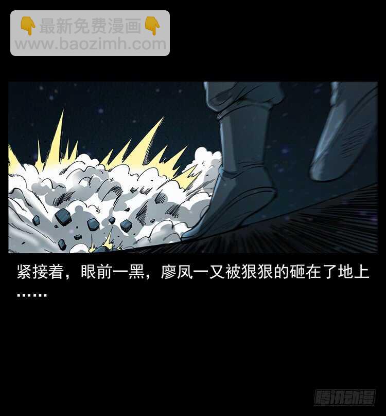 天下最笨的人(1/2)-第112话