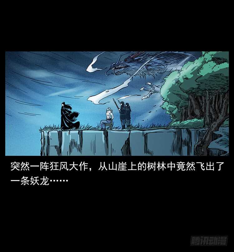 天下最笨的人(1/2)-第112话