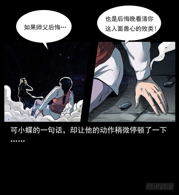 天下最笨的人(1/2)-第112话