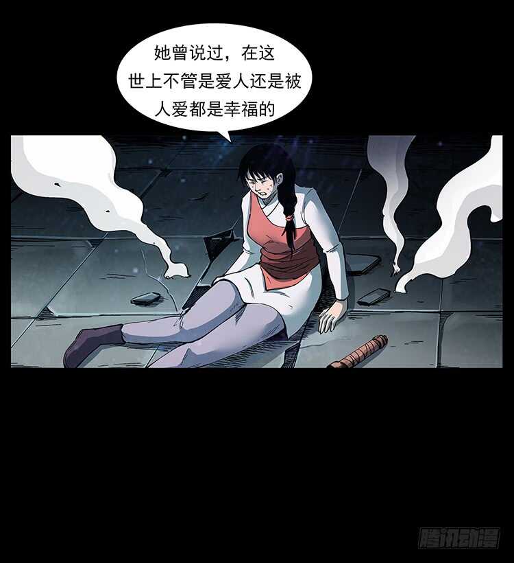 天下最笨的人(1/2)-第112话