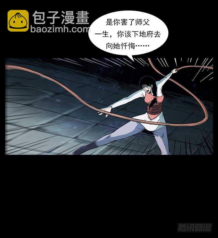 天下最笨的人(1/2)-第112话