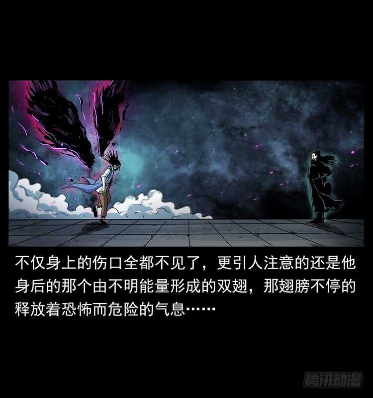 不一样的廖凤一(1/2)-第114话