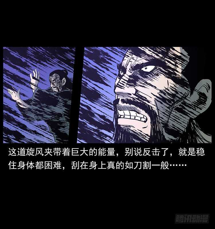 不一样的廖凤一(1/2)-第114话