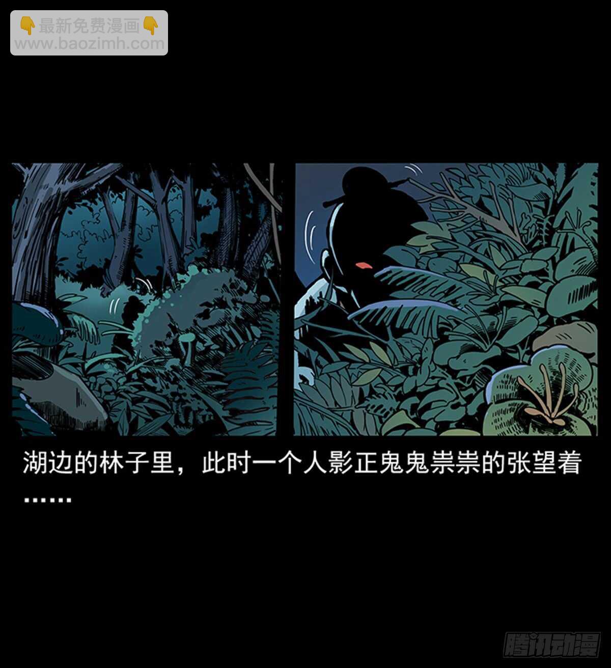 突破自我(1/2)-第116话