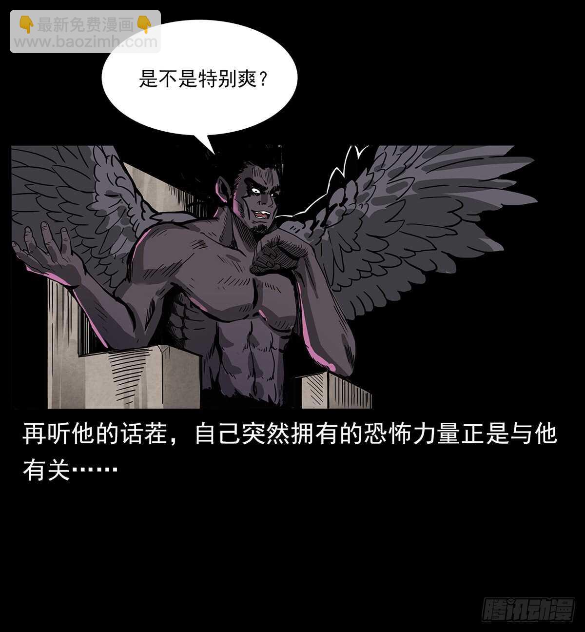 突破自我(1/2)-第116话