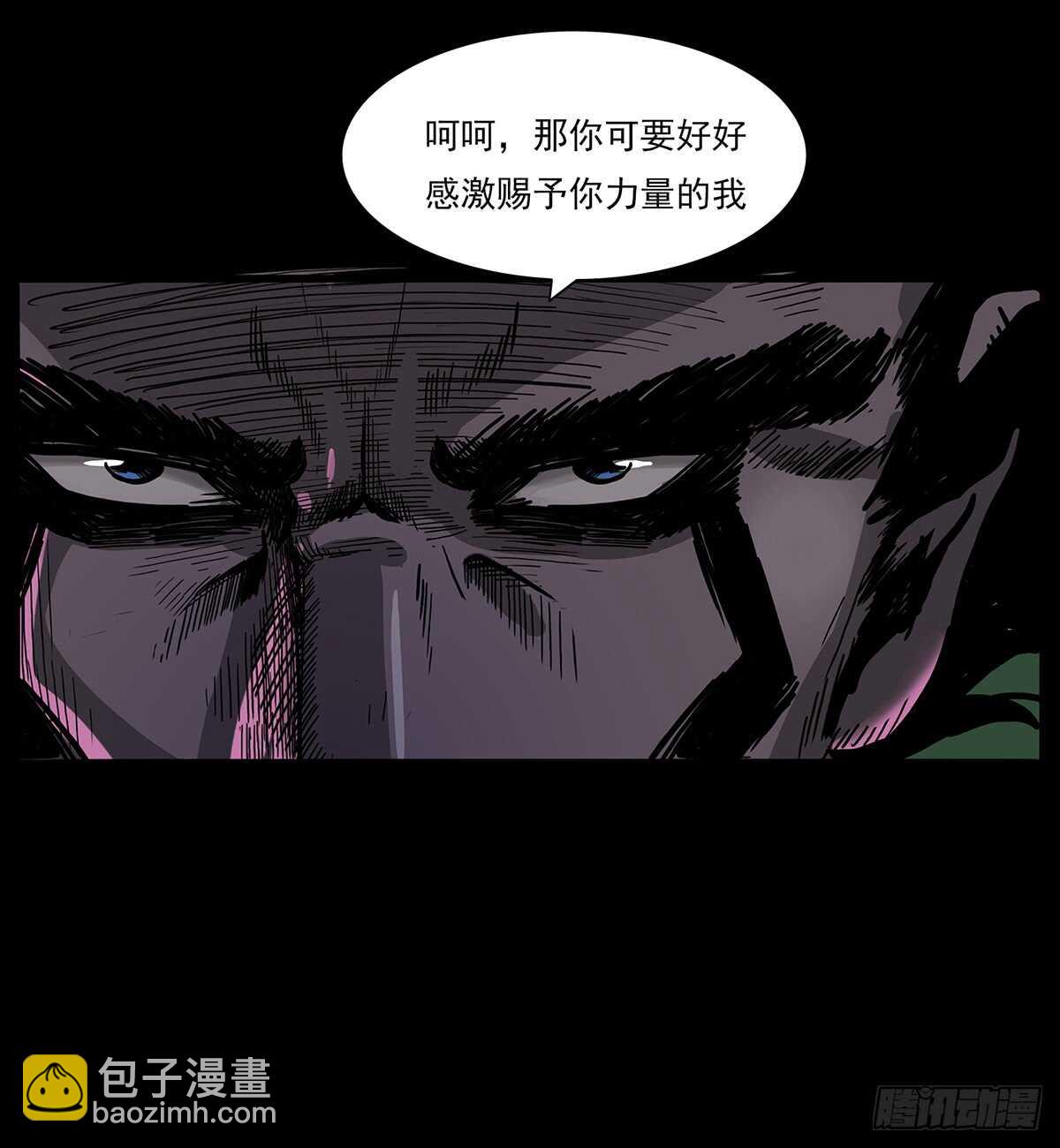 突破自我(1/2)-第116话