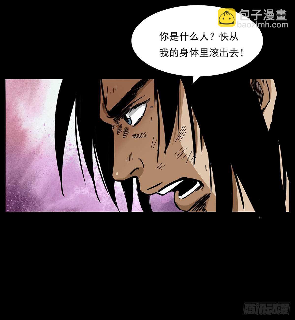 突破自我(1/2)-第116话