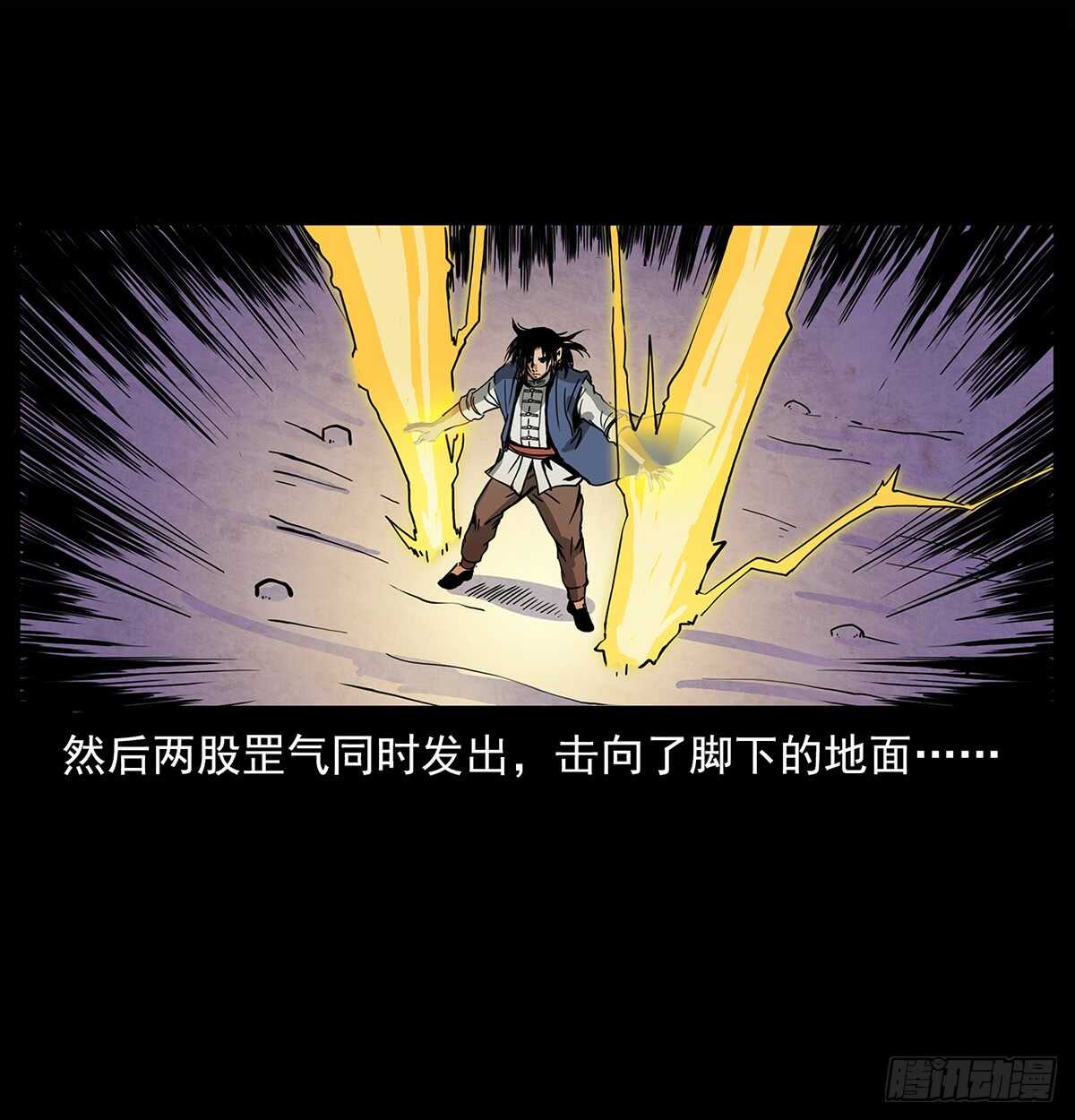 突破自我(1/2)-第116话