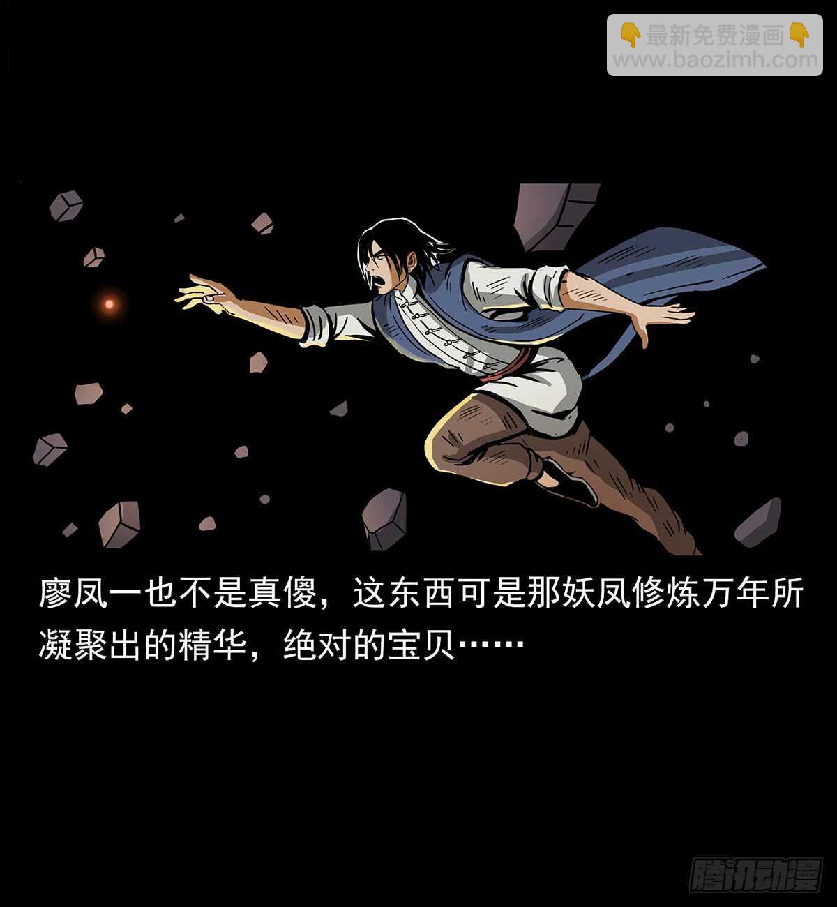 突破自我(1/2)-第116话