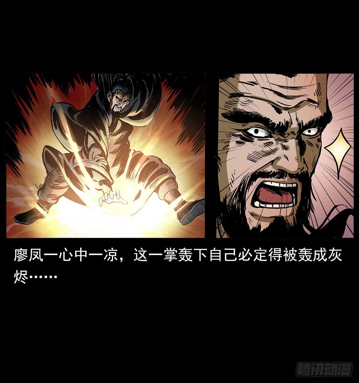 恐怖的窦仙君(1/2)-第118话