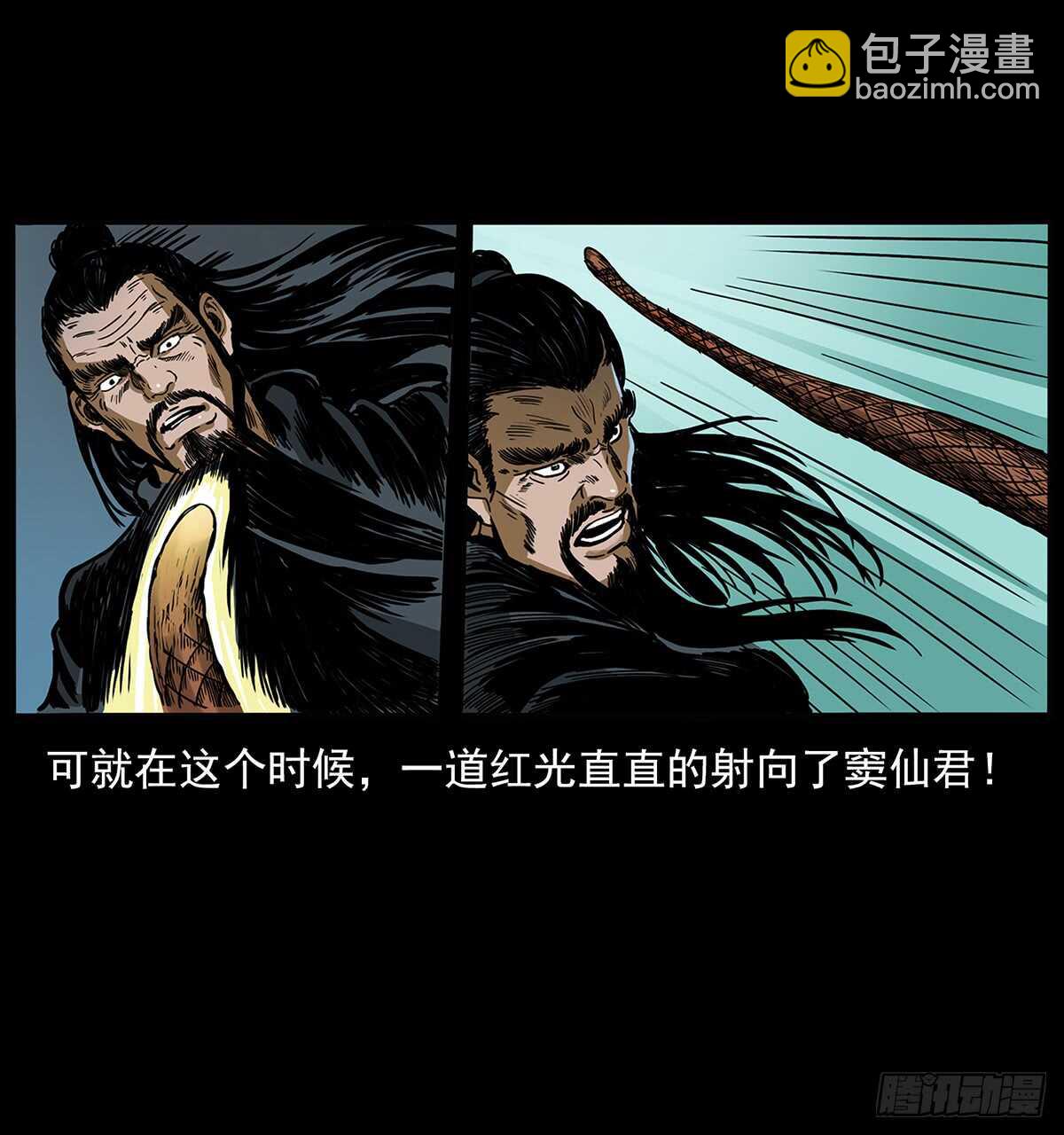 恐怖的窦仙君(1/2)-第118话