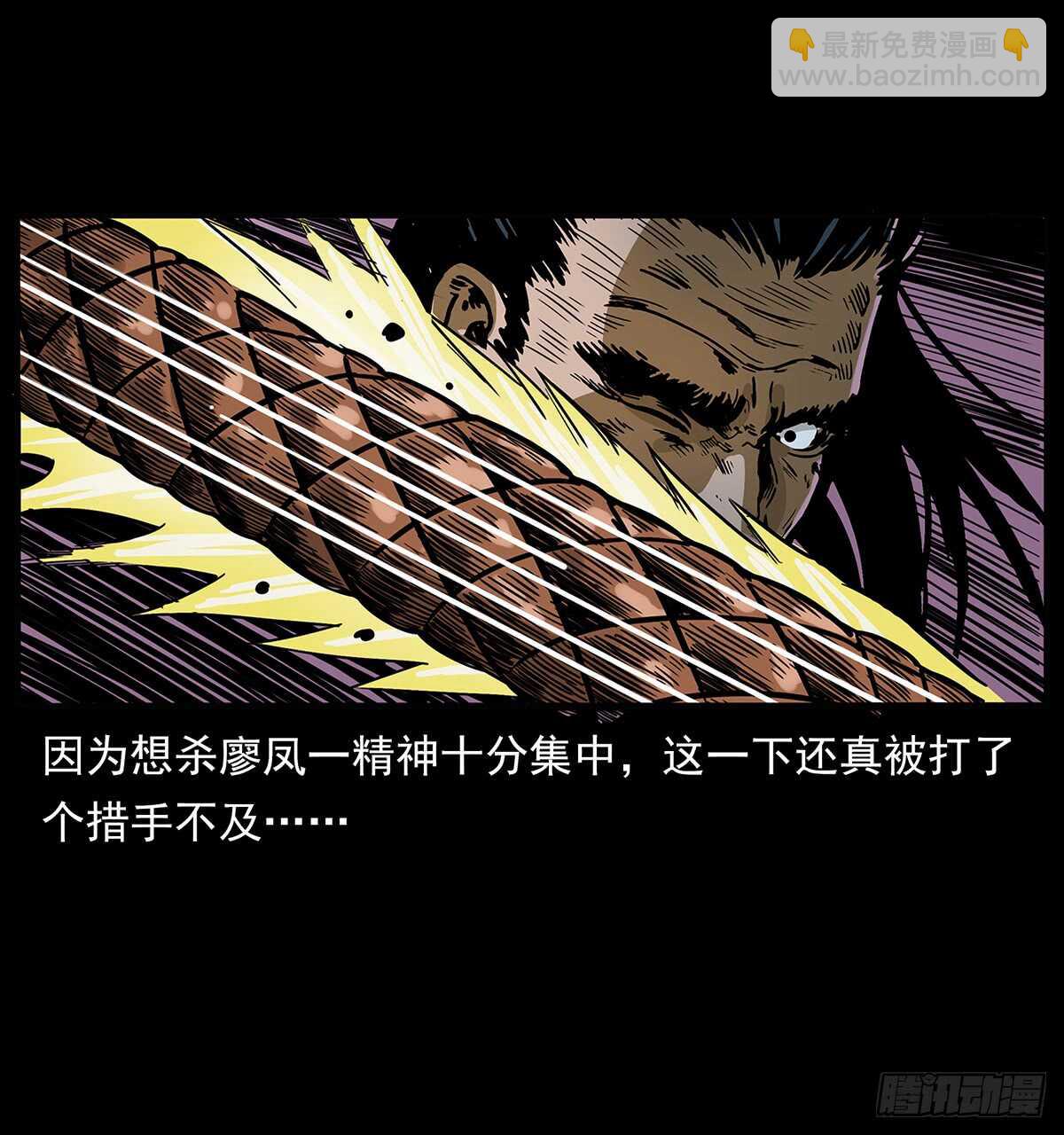 恐怖的窦仙君(1/2)-第118话