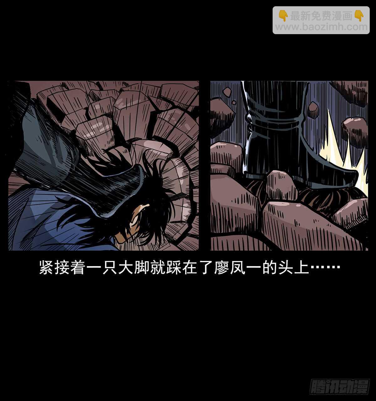 恐怖的窦仙君(1/2)-第118话