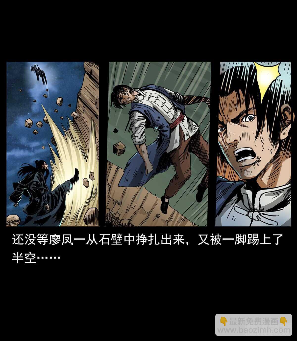 恐怖的窦仙君(1/2)-第118话