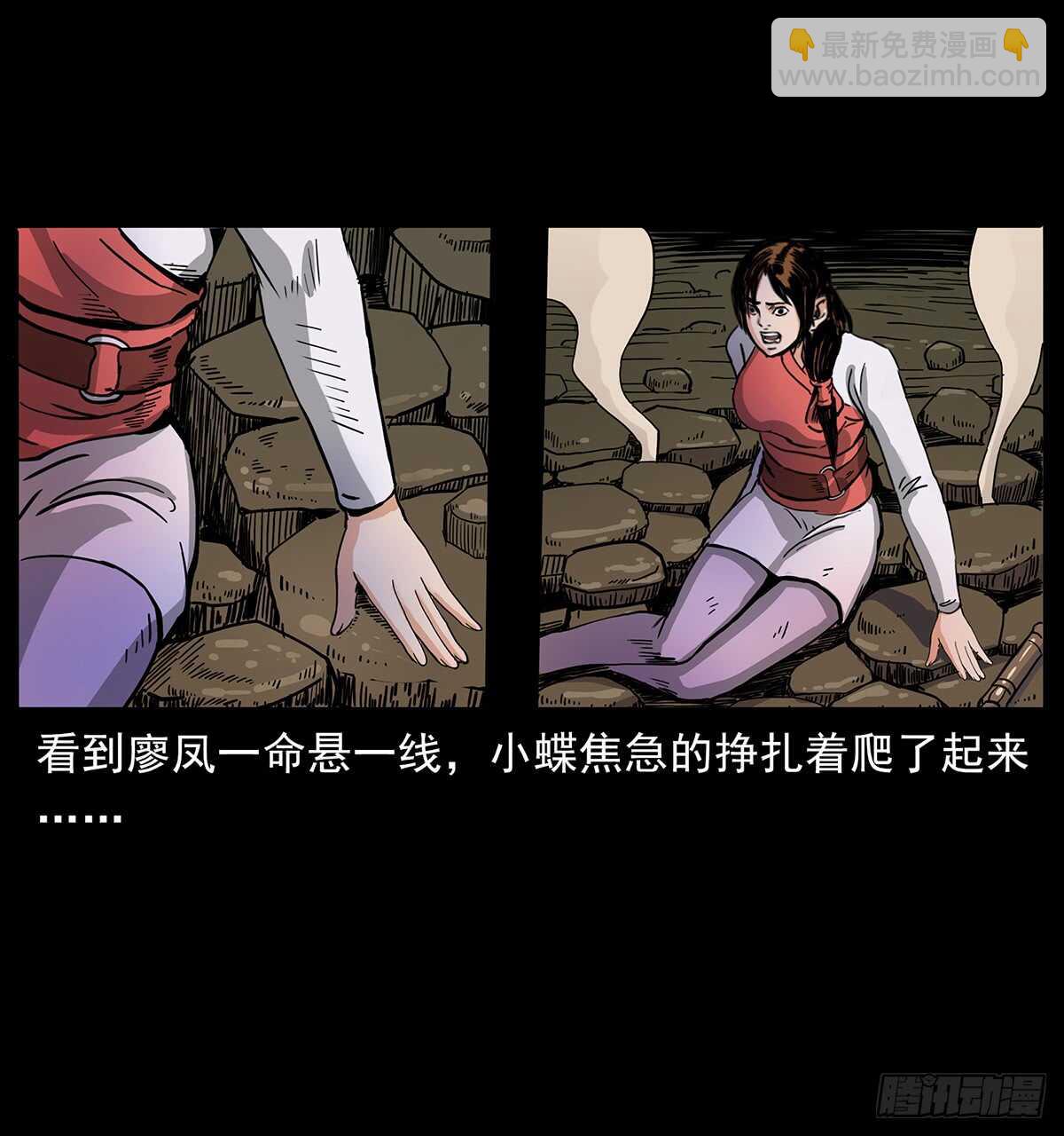 恐怖的窦仙君(1/2)-第118话