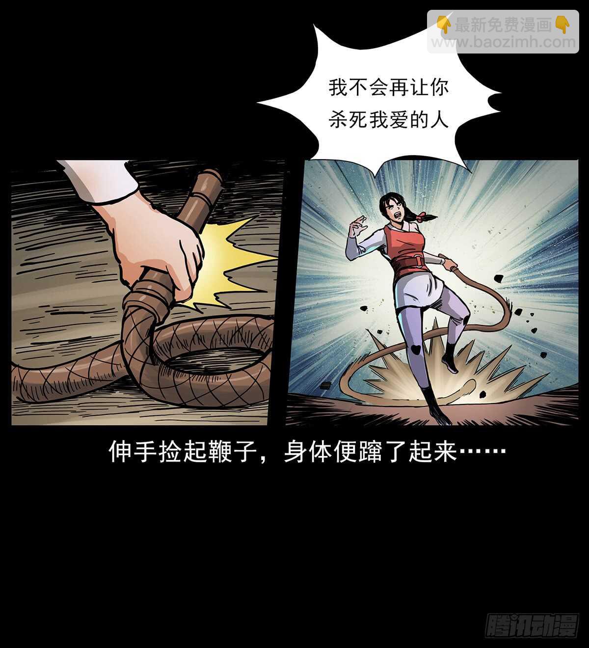 恐怖的窦仙君(1/2)-第118话