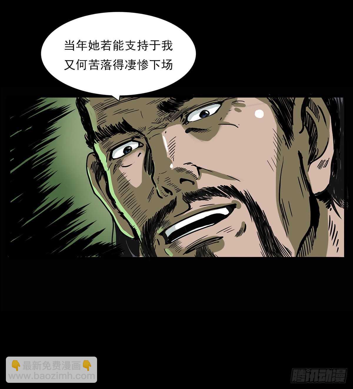 恐怖的窦仙君(1/2)-第118话