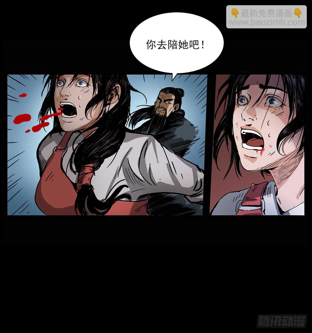 恐怖的窦仙君(1/2)-第118话