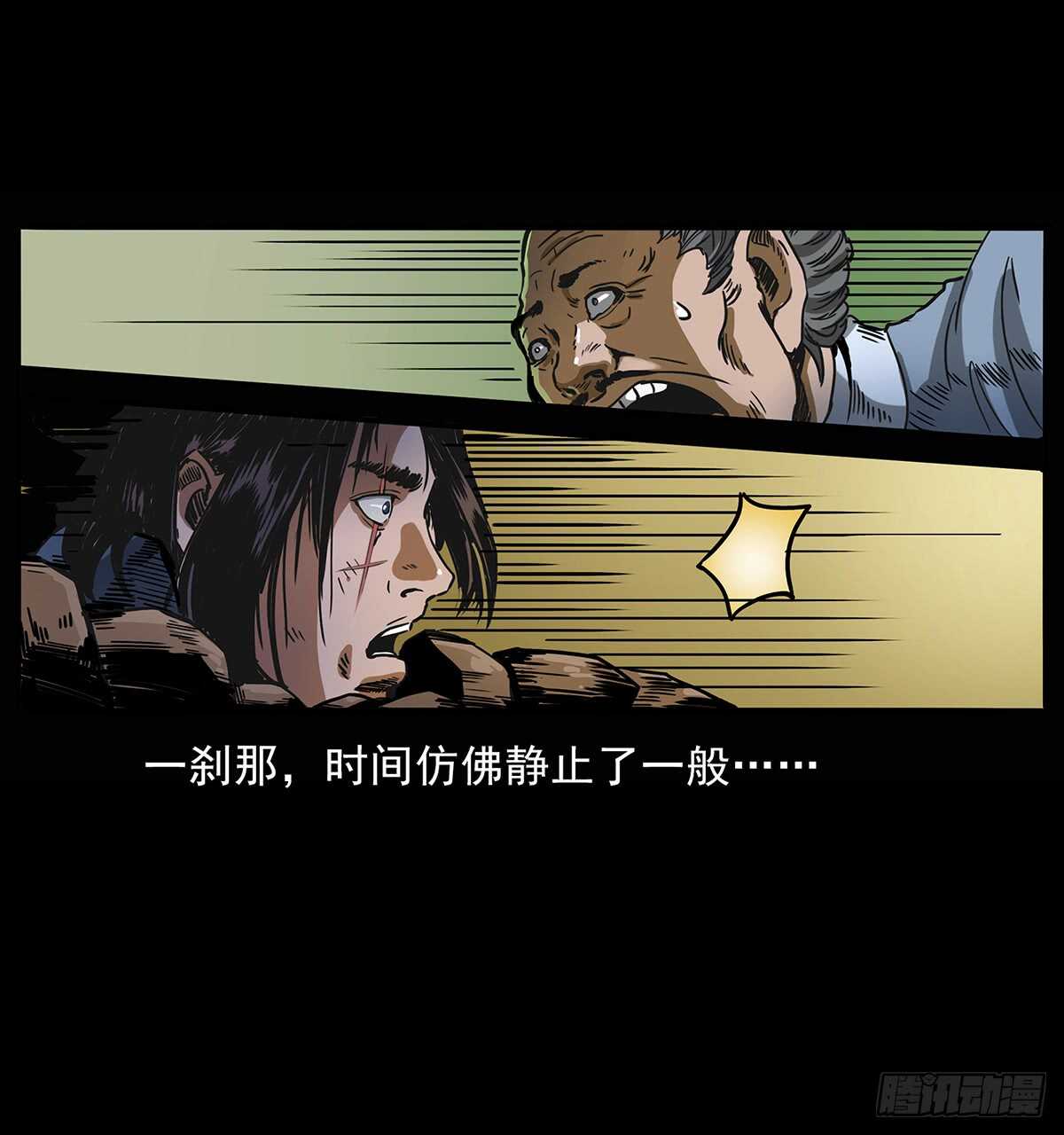 恐怖的窦仙君(1/2)-第118话