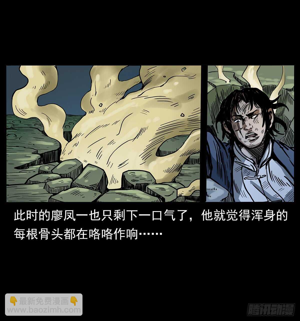 恐怖的窦仙君(1/2)-第118话