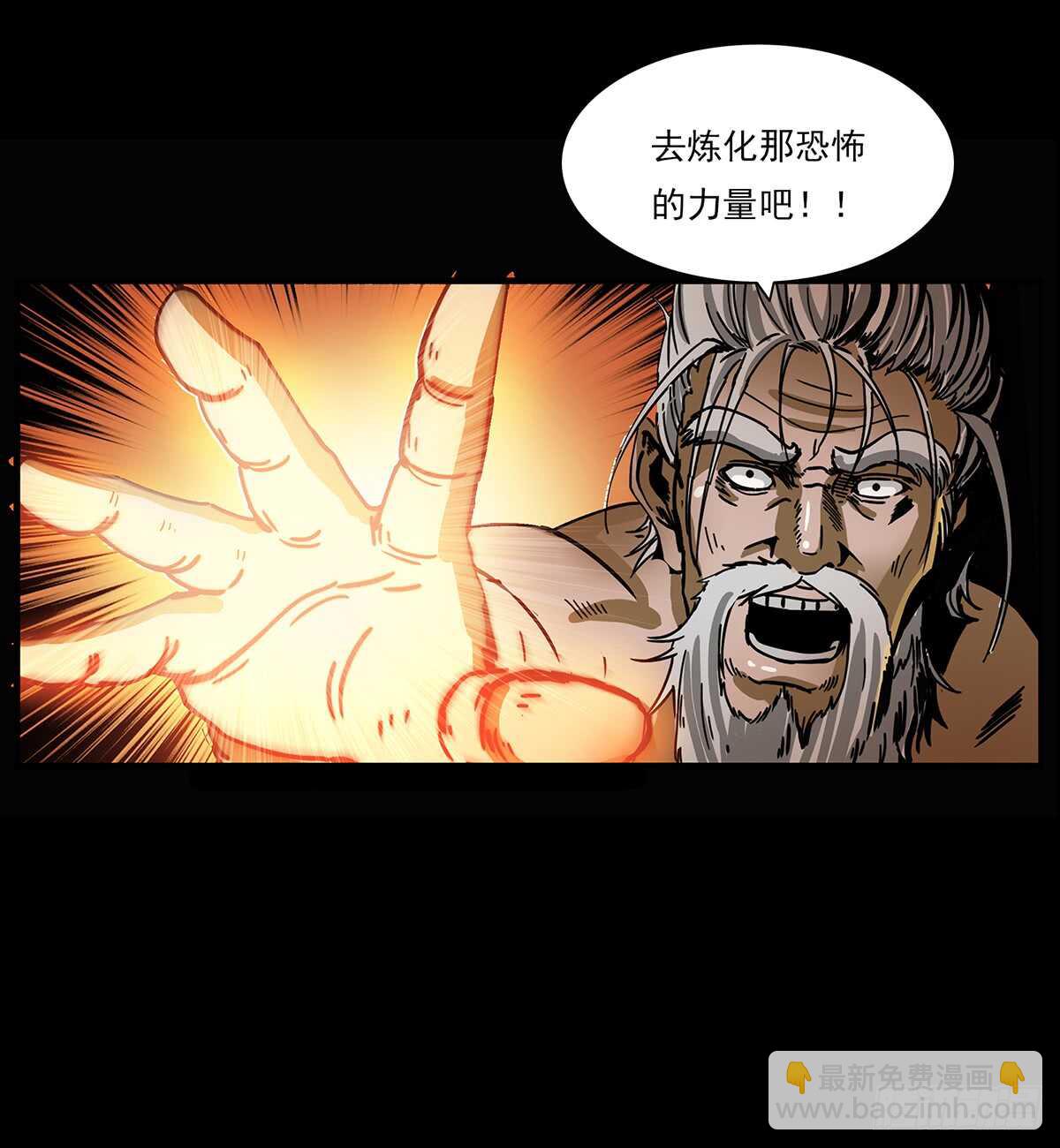 封印(1/2)-第120话