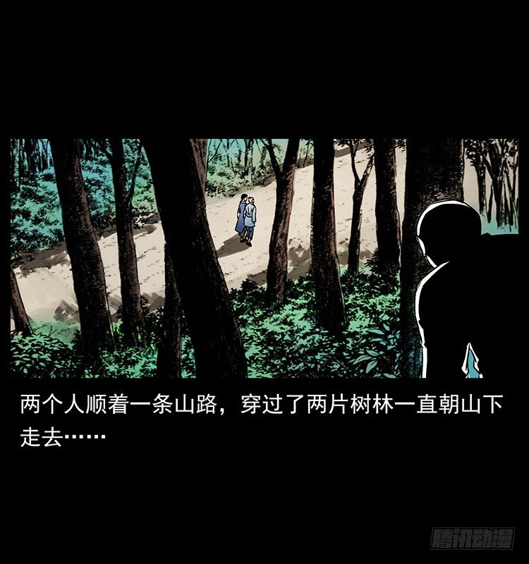 入伏牛(1/2)-第20话
