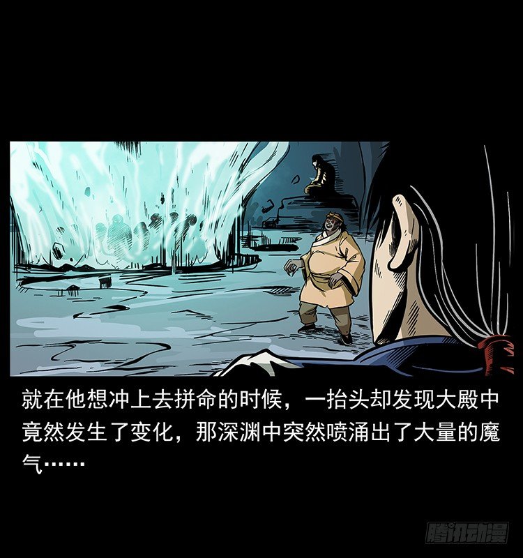 拜仙教灭亡(1/2)-第38话