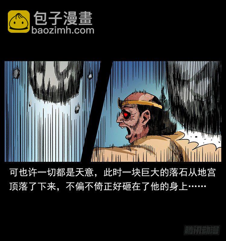 拜仙教灭亡(1/2)-第38话
