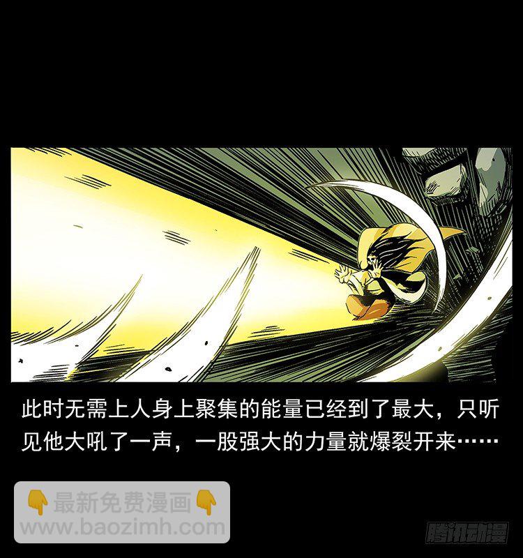 拜仙教灭亡(1/2)-第38话