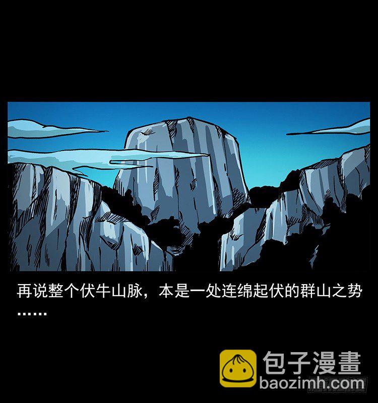 拜仙教灭亡(1/2)-第38话