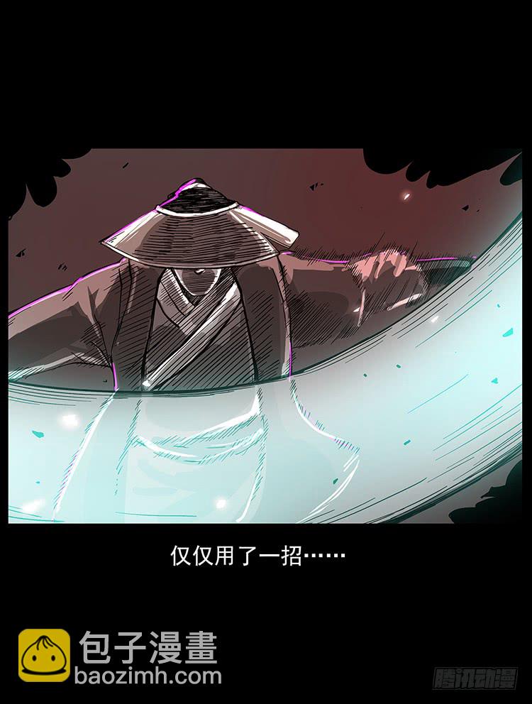 出马大神(1/2)-第54话