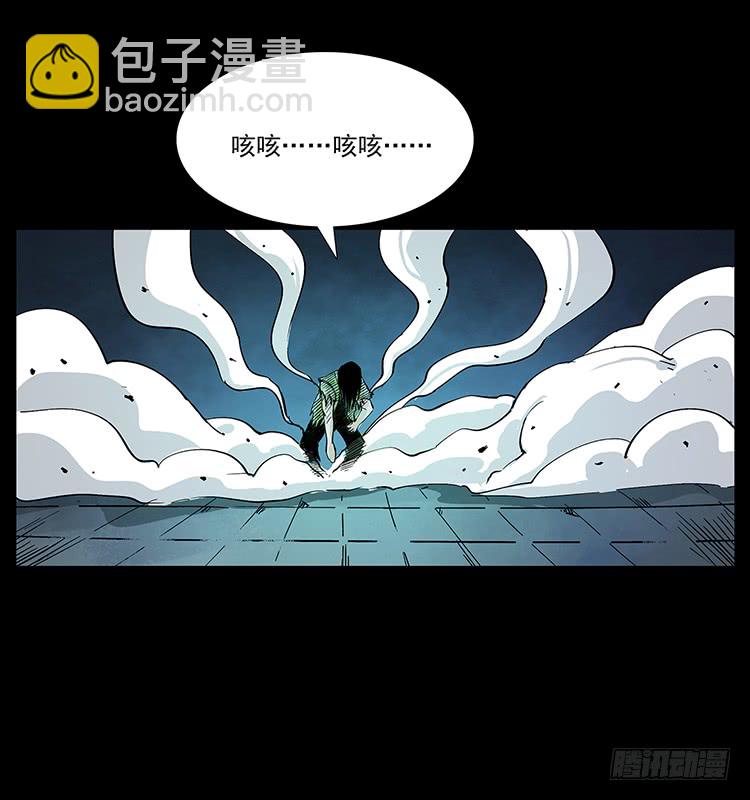 逃出大墓(1/2)-第56话