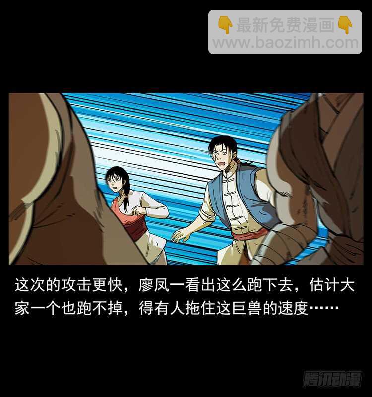 要不要打一架(1/2)-第64话