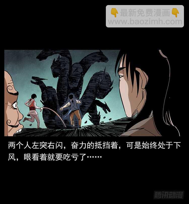 要不要打一架(1/2)-第64话